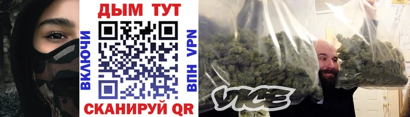 Где купить наркоту Палласовка Каннабис Cocaine Гашиш