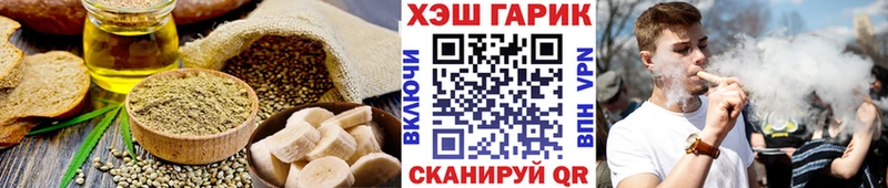 Cannafood марихуана  Палласовка 