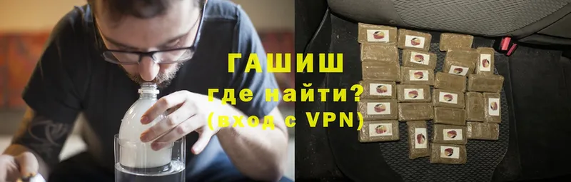 ГАШ Premium Палласовка