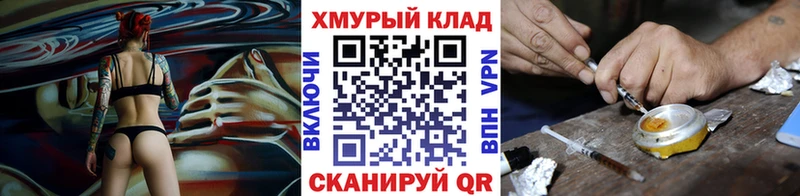 купить наркотик Палласовка ГЕРОИН Афган