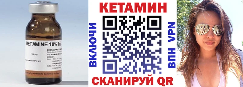 КЕТАМИН ketamine  Палласовка 
