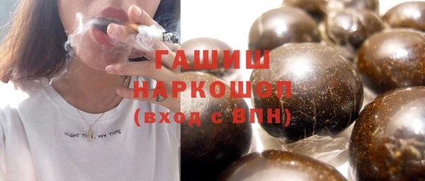ГАЛЛЮЦИНОГЕННЫЕ ГРИБЫ Болхов