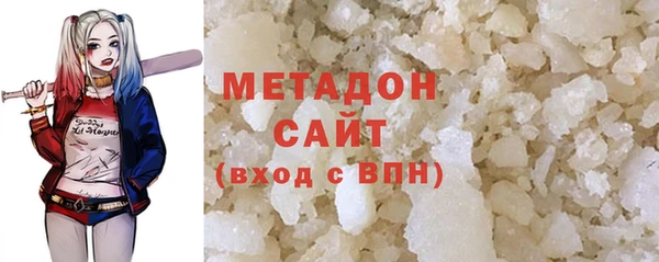 соль ск Нефтекумск