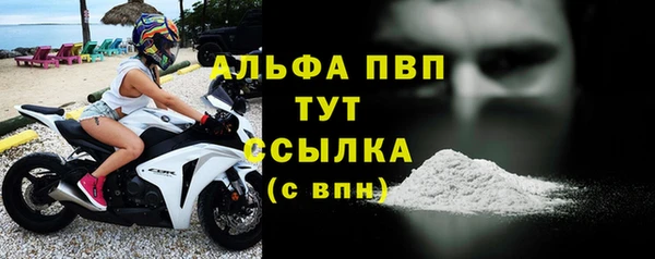 кокаин колумбия Новозыбков