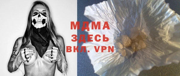 прущая мука Нефтегорск