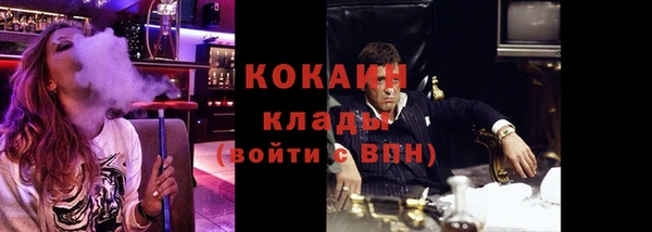 соль ск Нефтекумск