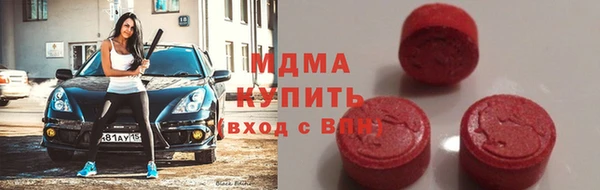 кокаин колумбия Новозыбков