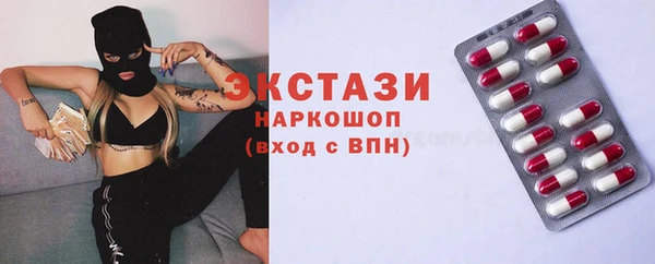 кокаин колумбия Новозыбков