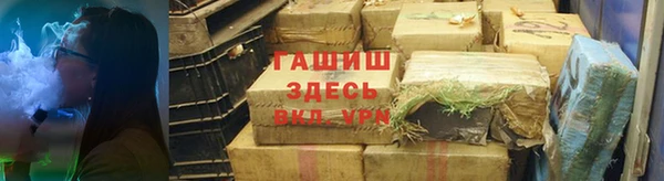 прущая мука Нефтегорск