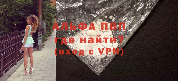кокаин колумбия Новозыбков