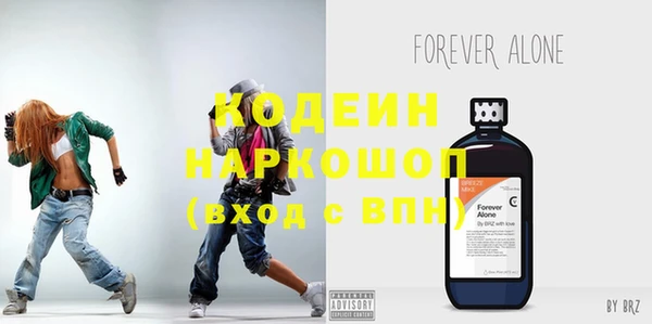 кокаин колумбия Новокубанск
