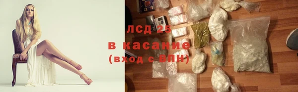 скорость mdpv Новодвинск