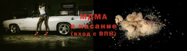 кокаин колумбия Новозыбков
