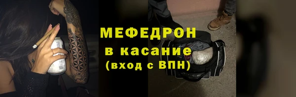 соль ск Нефтекумск