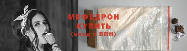 соль ск Нефтекумск