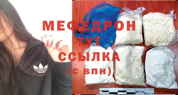 прущая мука Нефтегорск