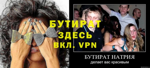 кокаин колумбия Новозыбков