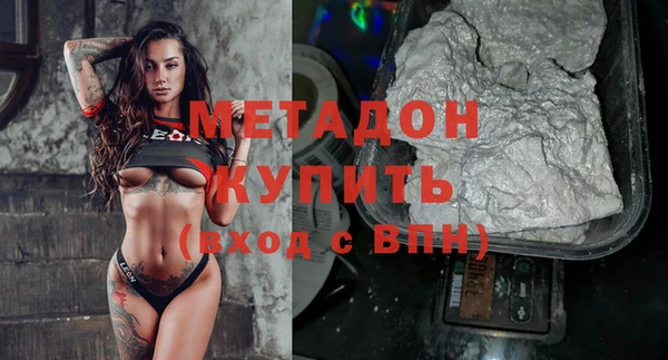 спайс Нея