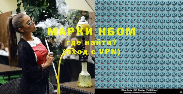 спайс Нея