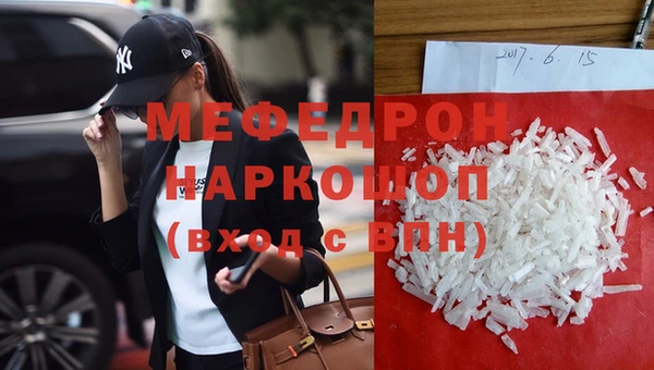 соль ск Нефтекумск