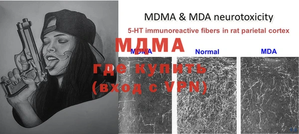 прущая мука Нефтегорск