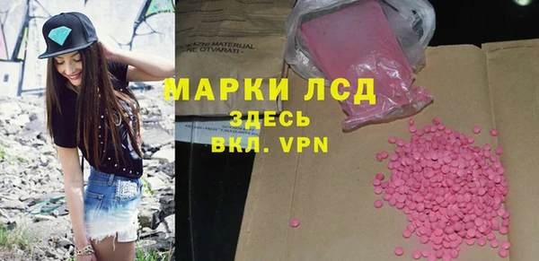 круглые Беслан
