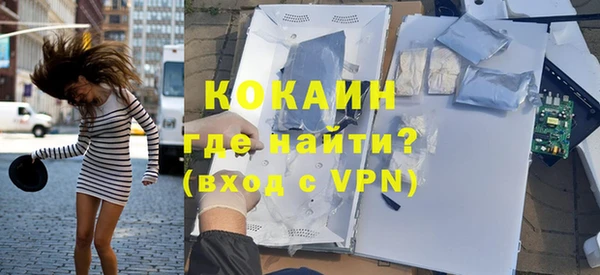 кокаин колумбия Новокубанск