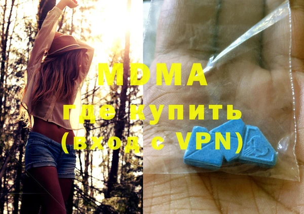 кокаин колумбия Новокубанск