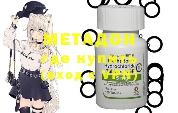 первитин Болохово