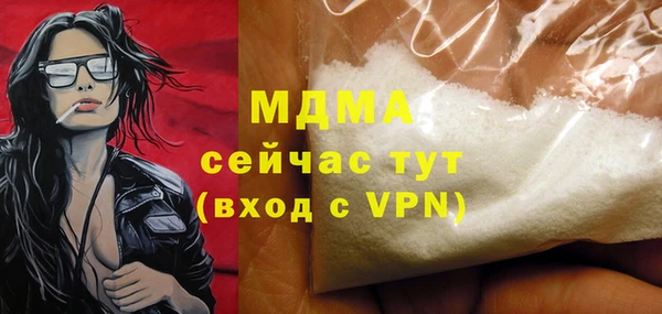 кокаин колумбия Новокубанск