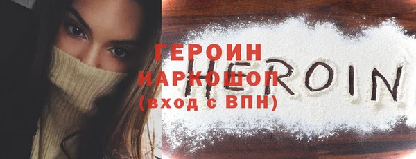 соль ск Нефтекумск