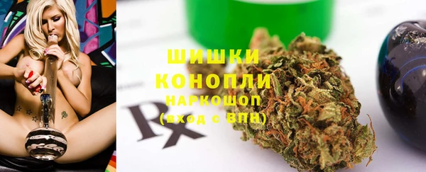 МДМА Болотное
