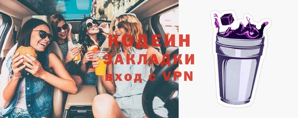 кокаин колумбия Новокубанск