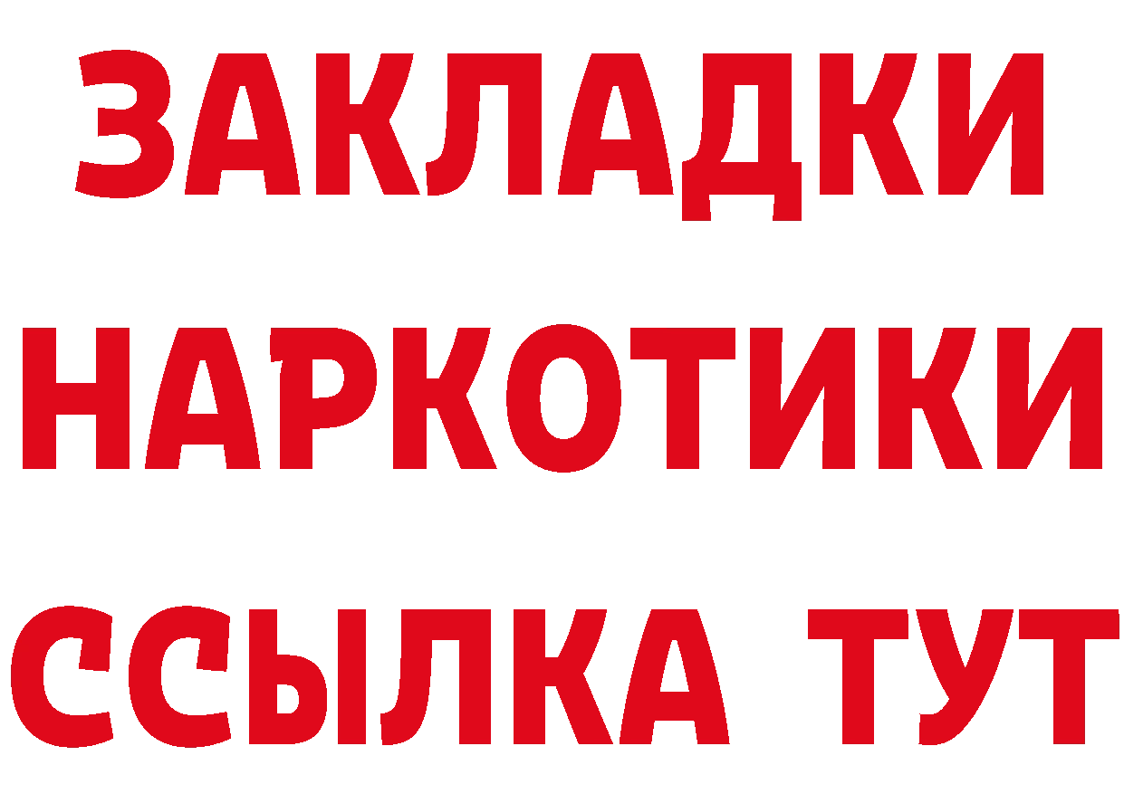 Cannafood конопля ССЫЛКА сайты даркнета МЕГА Палласовка