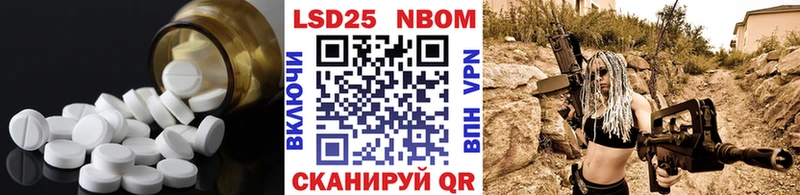 LSD-25 экстази кислота Палласовка