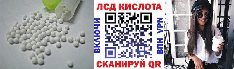 где купить Палласовка ЛСД экстази ecstasy