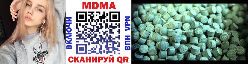 купить  цена  Палласовка  МДМА VHQ 