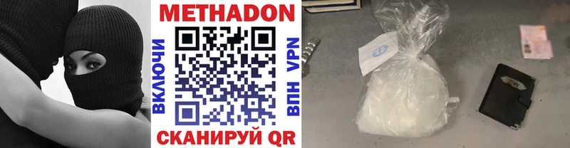 дарк нет состав  KRAKEN рабочий сайт  Палласовка  Метадон VHQ 