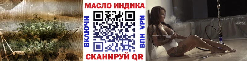 магазин продажи   Палласовка  Дистиллят ТГК THC oil 